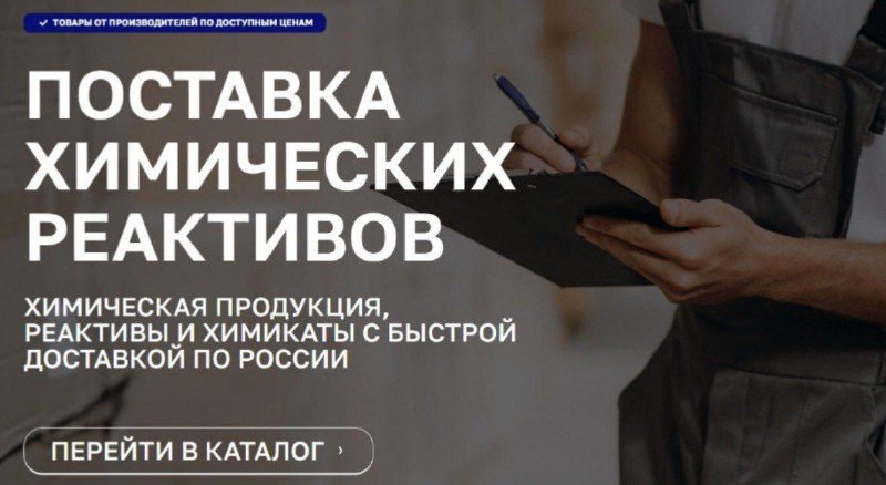 Сайт компании СТМ Машиностроение Химия