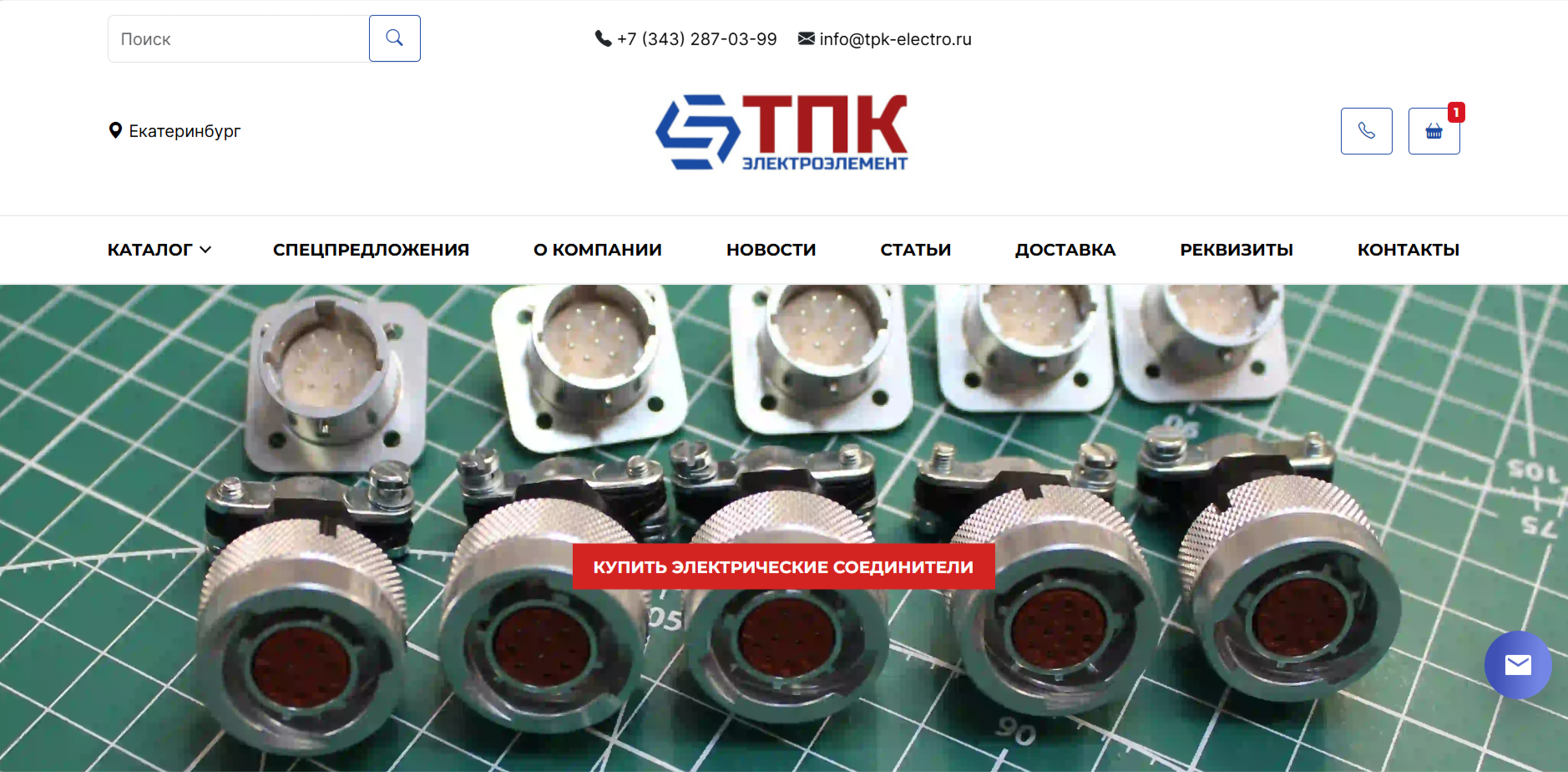Сайт компании ТПК Электроэлемент